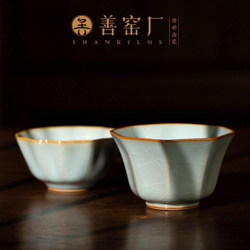 善窑厂李善明汝窑汝瓷情侣对杯茶具套装礼盒装八方牡丹单杯主人杯