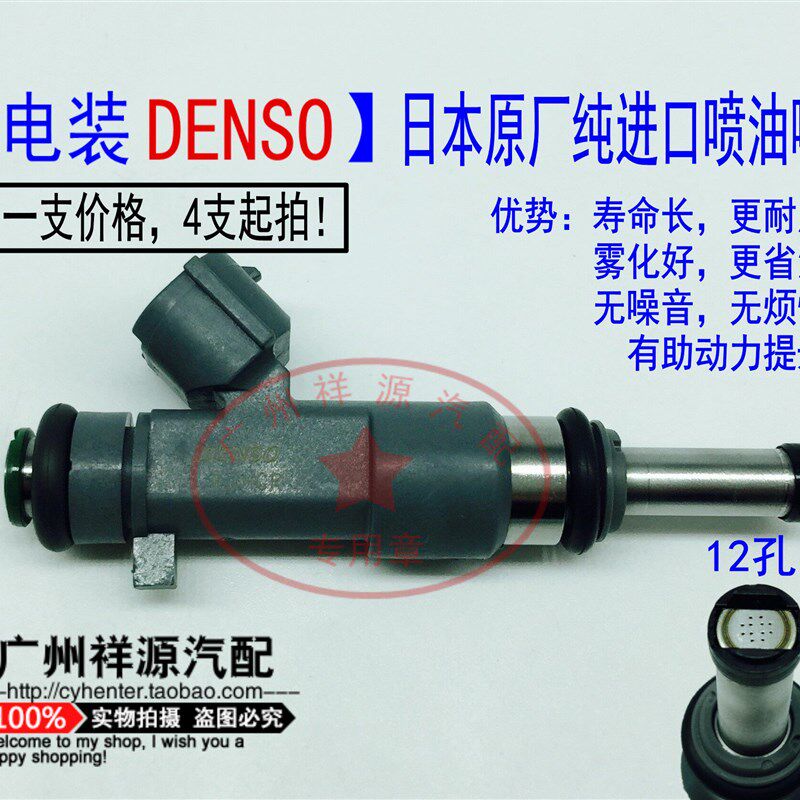 适用君威英朗 科鲁兹 1.6T加装涡轮12孔喷油嘴改装代替原车安帕德