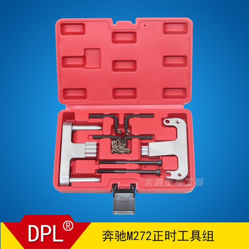 宾士M272正时工具与M276飞轮固定器 汽修专用引擎维修套件