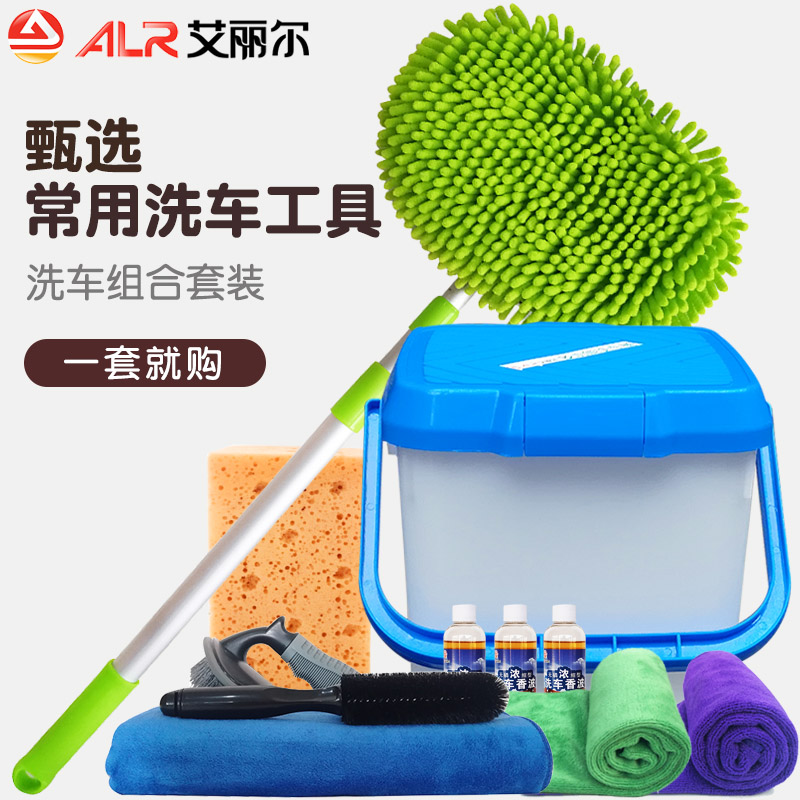 洗车拖把不伤车专用洗车工具全套洗车套装组合神器车用刷车擦车顶