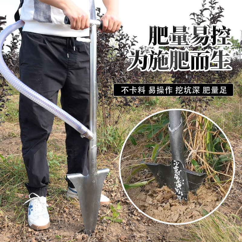 锰钢果树施肥神器追肥器 农用新型丢放肥料锹 多功能果园下化肥枪