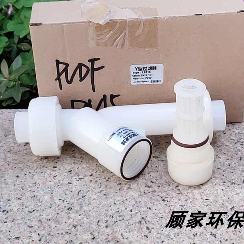 PVDF材质Y型过滤器 环保污水液体过滤设备 带法兰DN25过滤器