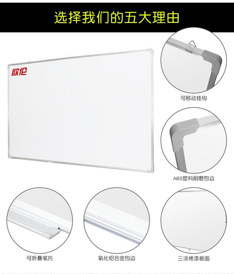 120*150白板支架式 双面磁性挂式黑板绿板办公教学移动写字板包邮