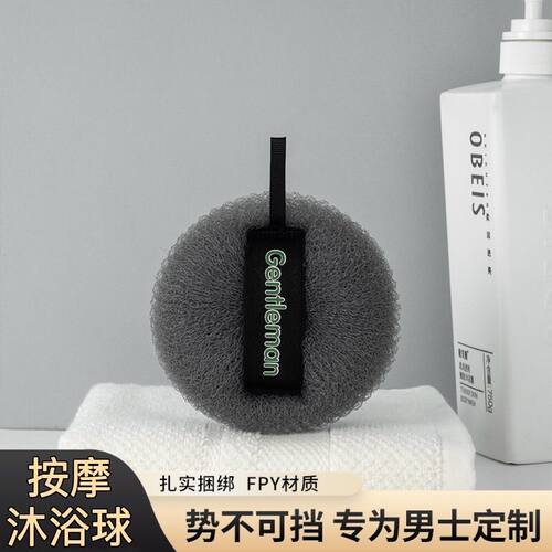 日式沐浴球超柔软男士搓澡专用高级大号起泡洗澡不散按摩搓背浴花