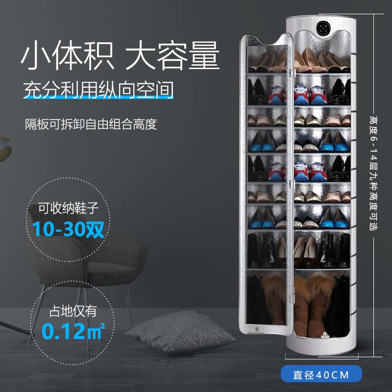 智能旋转鞋柜家用圆柱形除臭设计 12层镜面可旋转杀菌除臭鞋架