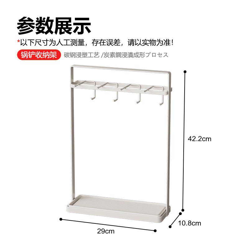 厨房挂勺子铲子抹布置物架台面带沥水厨具套装铲勺收纳架子锅铲架