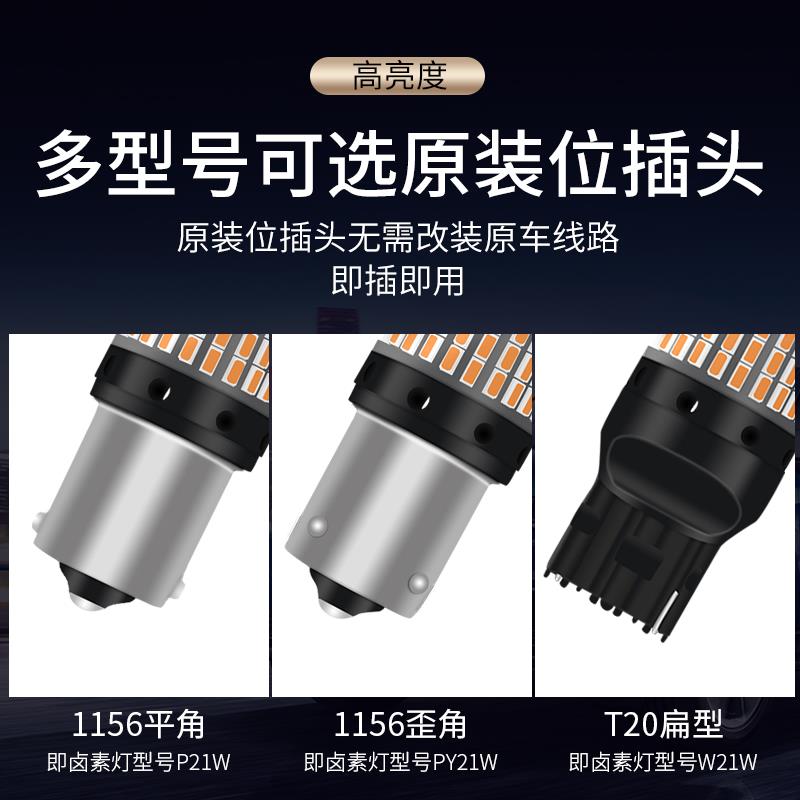 汽车LED超亮刹车灯泡菲亚特菲翔致悦派力奥西耶那制动灯后尾灯泡