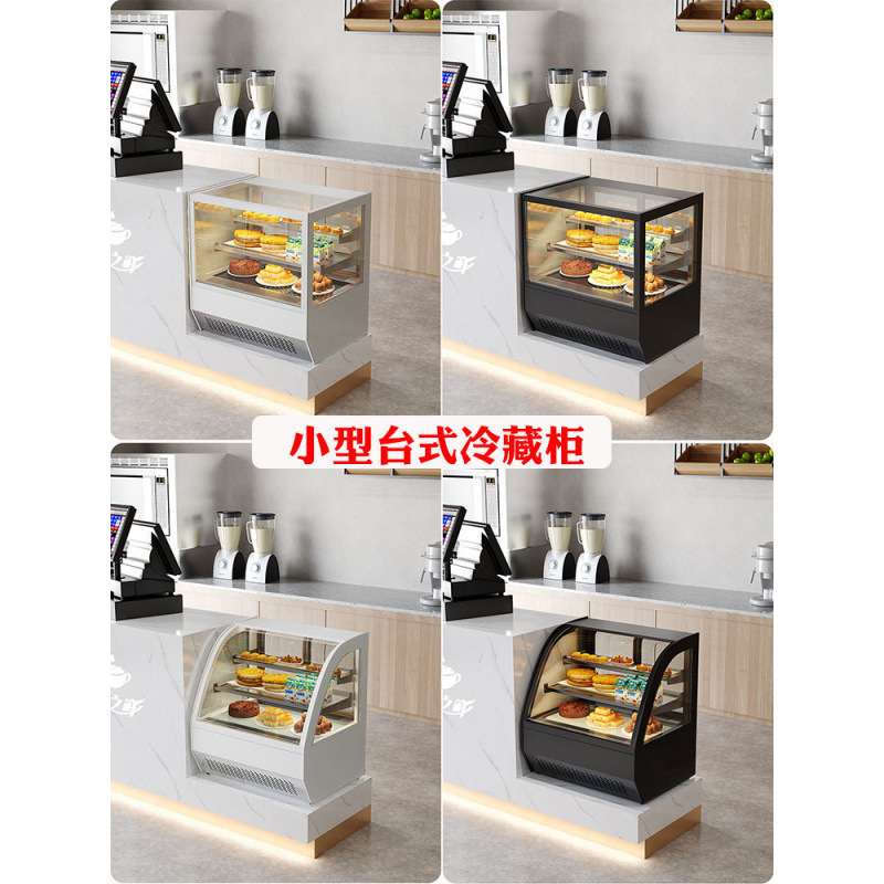 蛋糕柜冷藏展示柜直角小型桌面水果西点台式甜品风冷保鲜冰柜