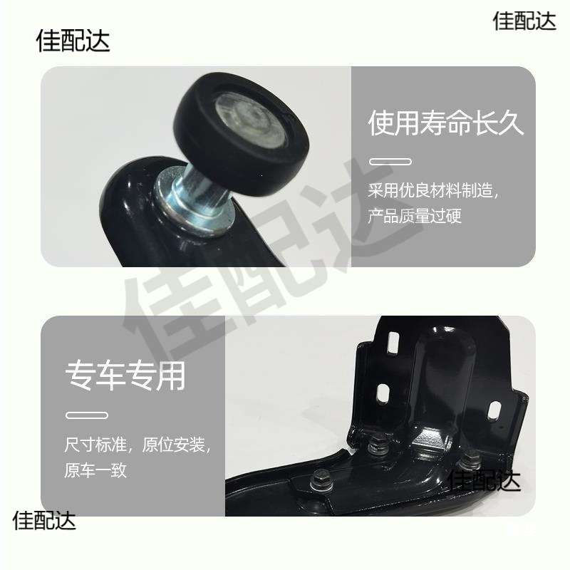 适用上汽大通G10中门上滑轮 中门中滑轮 门下滑轮侧移门滑轮配件