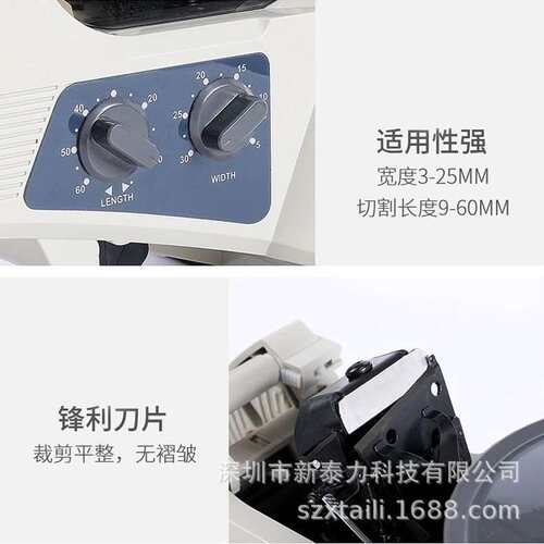 ZCUT-8圆盘胶纸机 自动胶带切割机 RT-3000全自动胶带机 切胶机