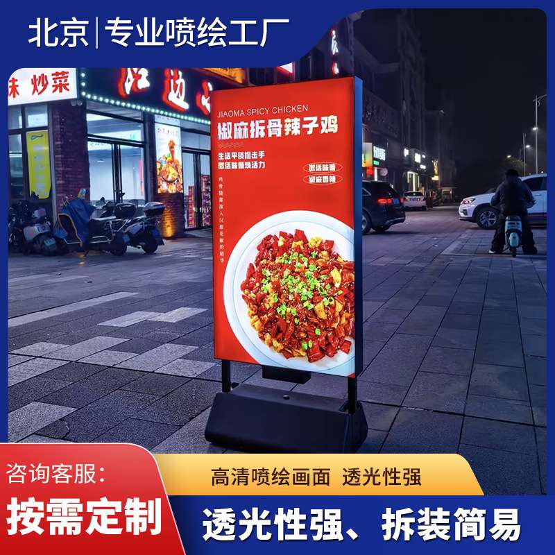 源头工厂制做灯片地铁百货商超产品灯箱广告喷绘写真高清灯箱片