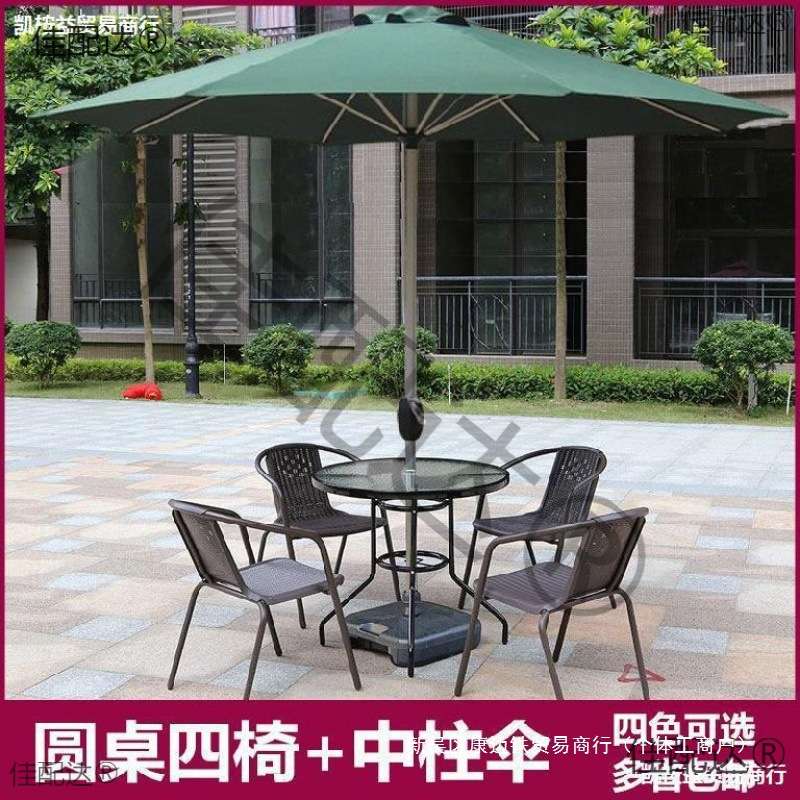 户外遮阳伞桌椅组合奶茶店方桌庭院桌防水带伞桌圆桌店铺花园伞