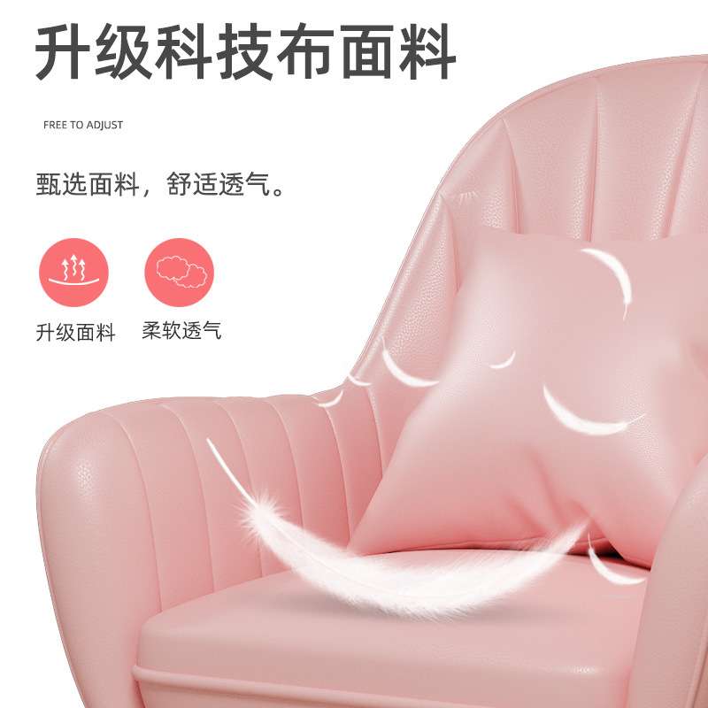 电脑椅子靠背家用书房办公学习久坐书桌舒适转椅女生可爱卧室座椅