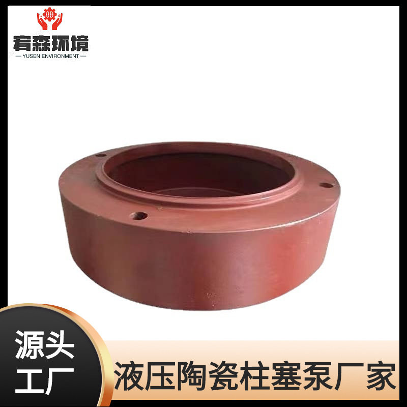 工厂直销柱塞泵填料箱YB系列陶瓷柱塞泥浆泵压滤机污水咸阳泵配件