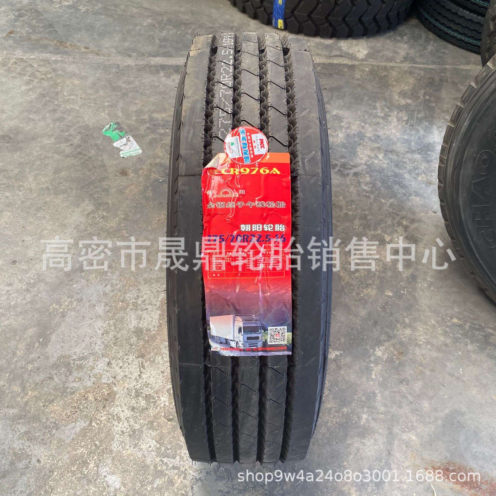 朝阳轮胎650 700 750 825 R16 r16LT -16 R15货车全钢丝真空轮胎