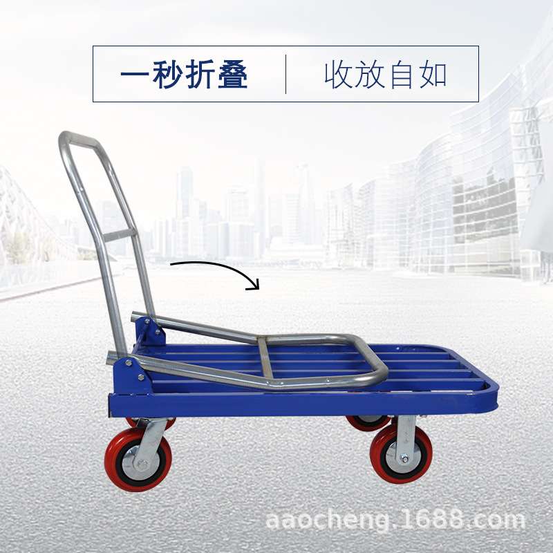 奥诚静音折叠四轮拉货手拖车方管平板手推车搬运周转工具小拉车子
