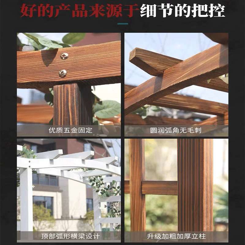 户外拱门花架子爬藤架室外庭院拱形葡萄架花园栅栏门实木围栏篱笆