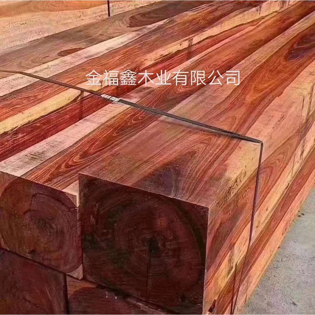 南洋花梨红心漆原木木料 花纹漂亮家具实木材厂家直销黄花梨木材
