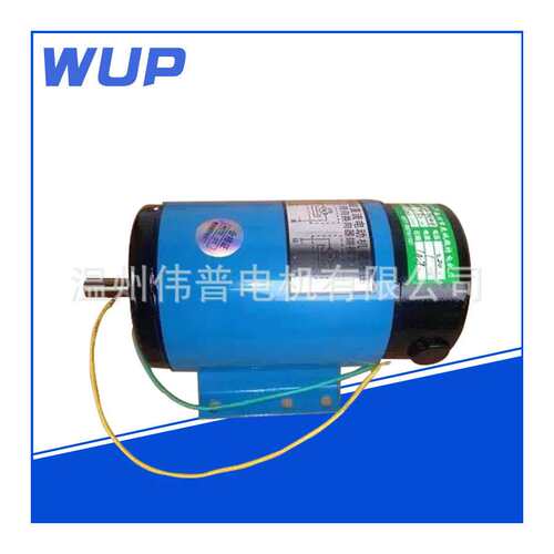 厂家供应ZY系列永磁直流电动机ZYT-9002 立式卧式180W电机