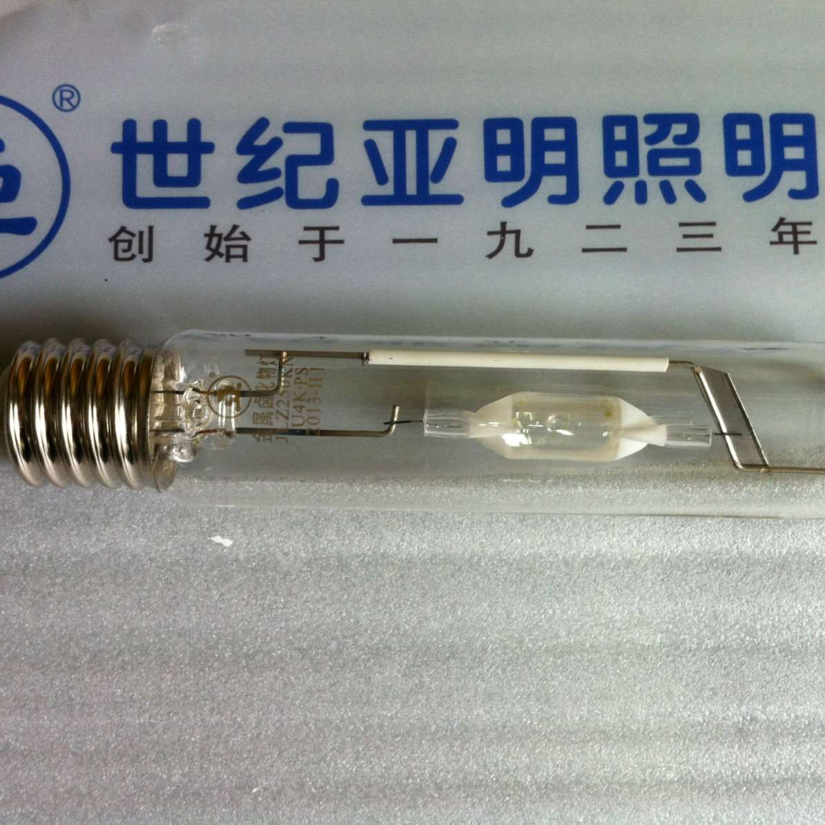 亚牌250W彩色金卤灯亚明250W绿色灯泡直管型亚字牌灯泡