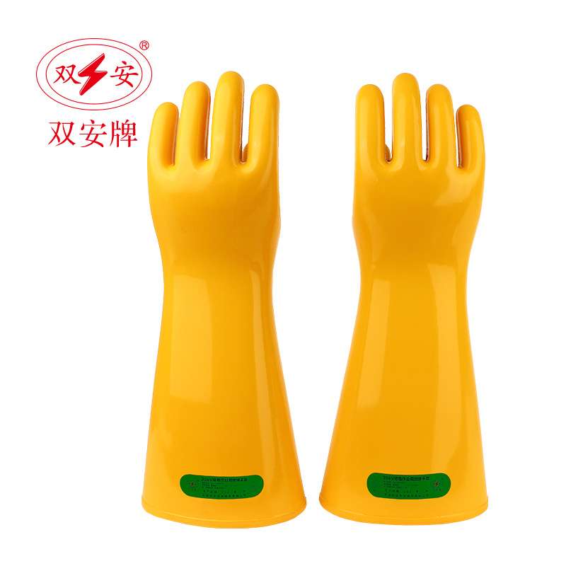 双安35KV带电作业绝缘手套CX351防触电橡胶手套舒适耐用电工手套