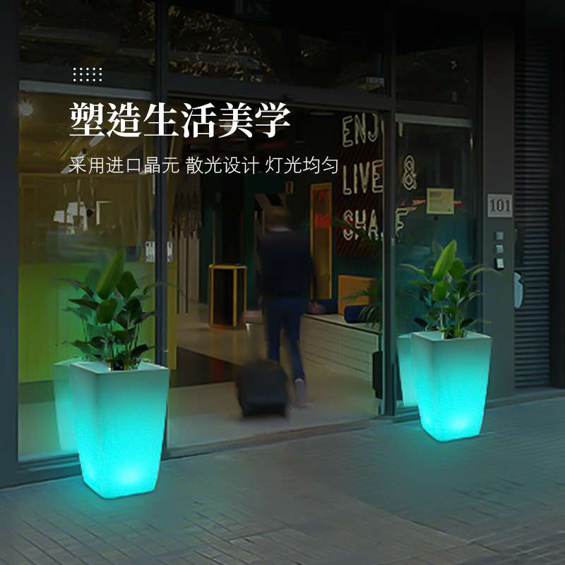 户外发光创意花盆LED庭院防水装饰花盆容器遥控方形塑料花盆