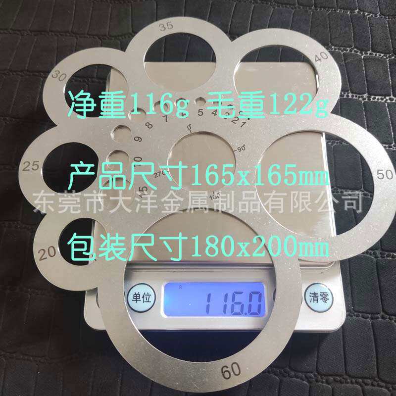 皮具切割角尺A2 不锈钢圆尺 手工皮革工具R定规圆弧尺子角度尺
