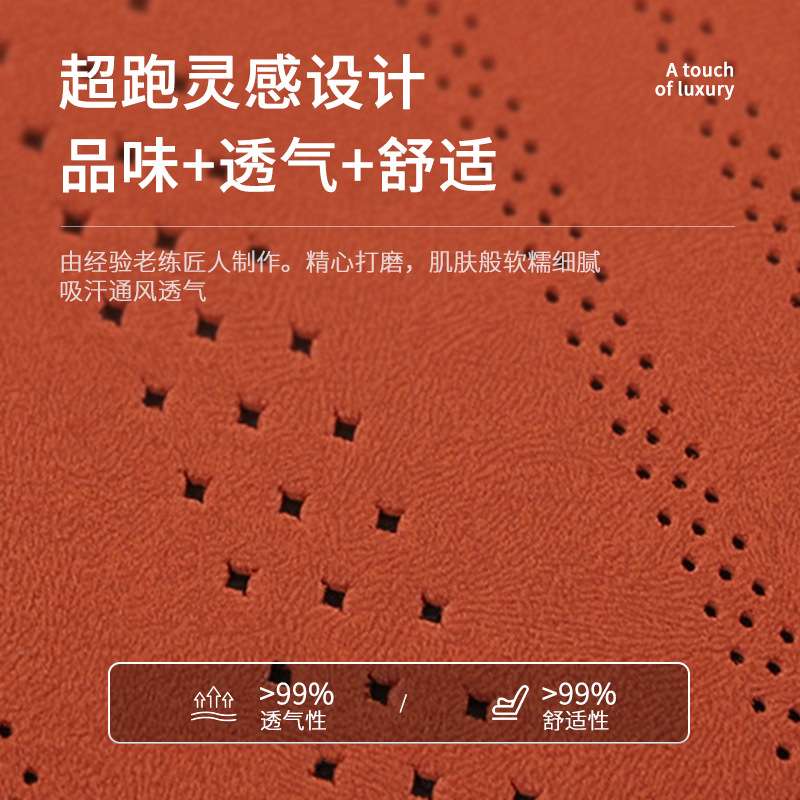 汽车坐垫四季通用星河款夏季透气跨境热销科技布座套专用马鞍坐垫