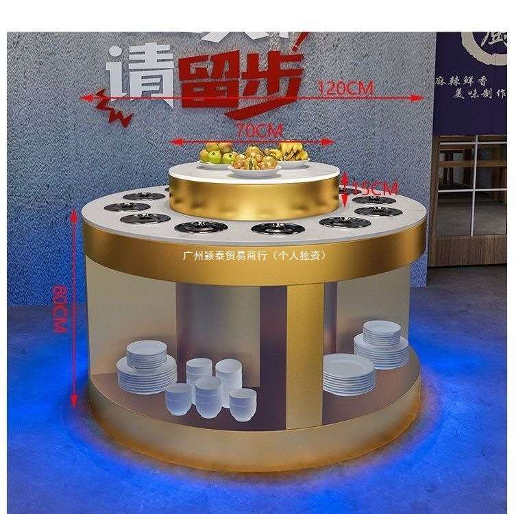 火锅调料台自助商用麻辣烫串串小料台餐厅饭店备餐柜蘸料台食堂柜