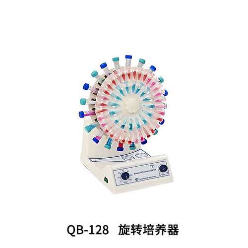 海门其林贝尔    QB-128   旋转培养器