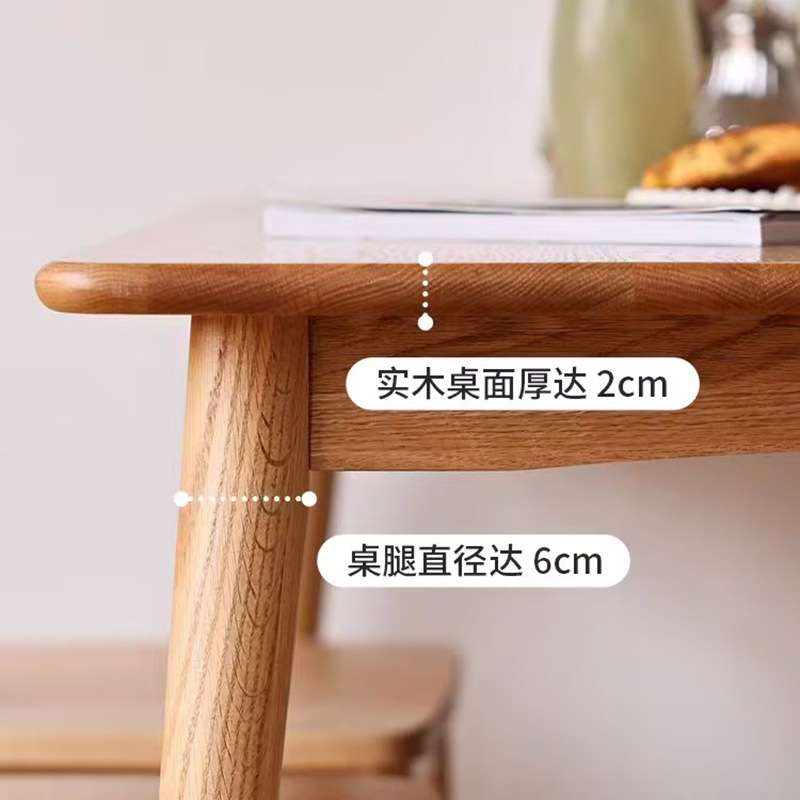全实木北美橡木餐桌长方形日式饭桌简约时尚组合餐厅北欧家具