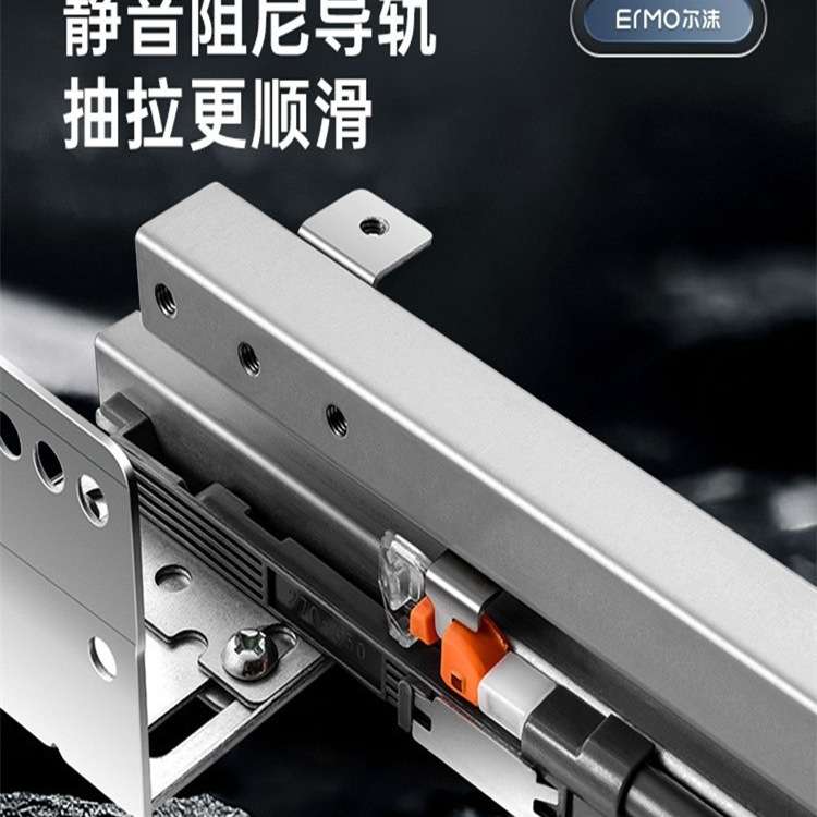 抽屉轨道底装滑轨厨房橱柜三节加厚静音拉篮阻尼侧装托底导轨滑道