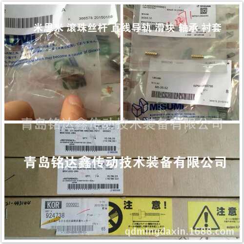 MISUMI米思米中载直线导轨SVR28-520 SVR28-580 滑块