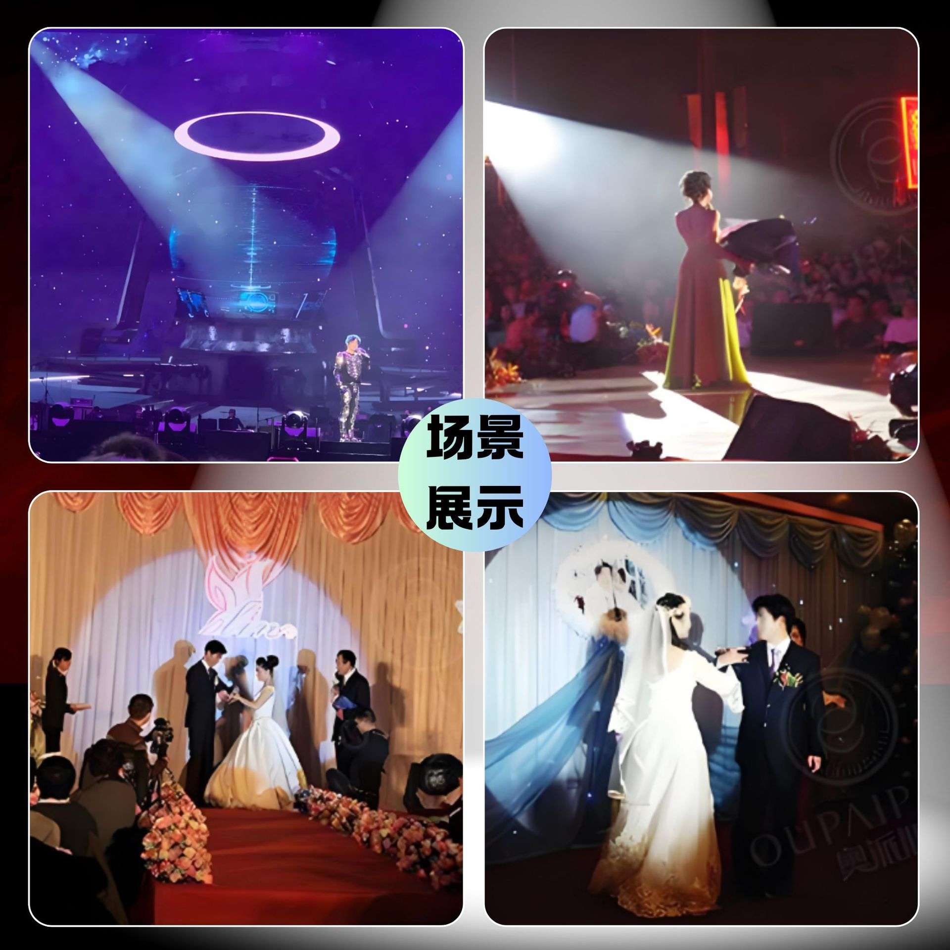 230W调焦追光灯舞台灯光工程婚庆演出高亮图案追光灯厂家