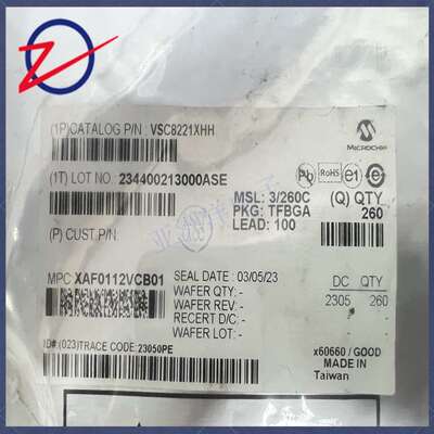 VSC8221XHH 以太网交换机 TFBGA100封装 收发器 1/1 千兆位以太网