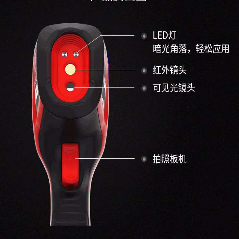 艾睿C200SE红外热像仪高热灵敏度暖通检修C200SE+视频录制热像仪