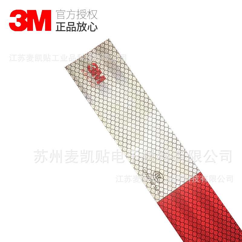 3M983D货车反光贴交通安全警示反光膜夜间汽车反光安全贴分切