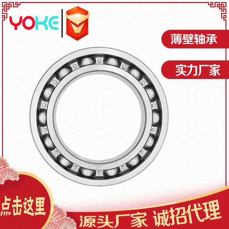61840 61844 61848 61848 6840 6844 6848 6852 M  2RS 薄壁轴承 - 实物图