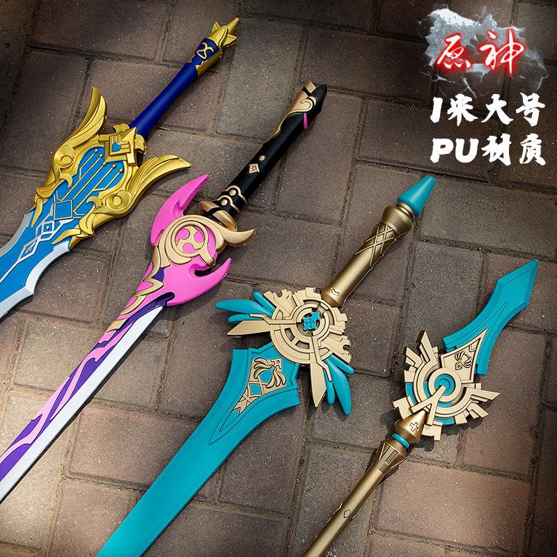 天空之脊之刃雾切之回光松籁响起PU软胶款模型80-1米兵器