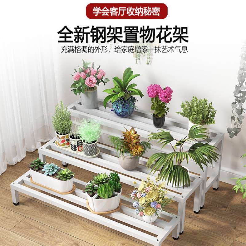 铁艺户外防水花架多层阶梯架子阳台室内外花盆置物架底座家用跨境