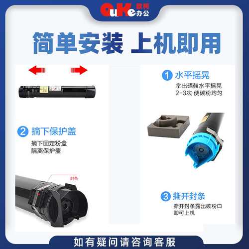 欧柯适用施乐C8045粉盒C8035 C8045碳粉8030 C8055 C8070墨粉硒鼓