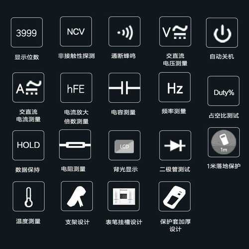 优利德UT39A+真有效值万用表电子维修专用UT39C+UT39E+