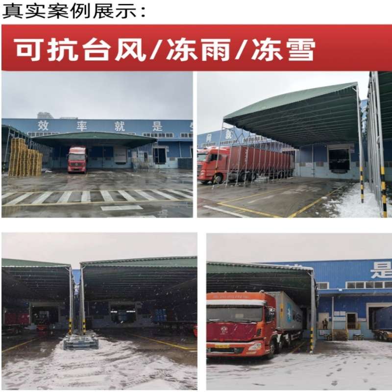 孝感大型推拉雨棚推拉式移动停车棚活动棚子大型防雨伸缩遮阳雨蓬
