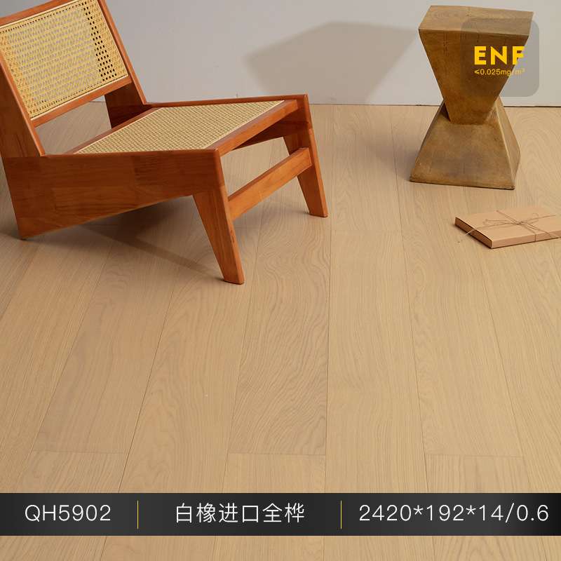 进口全桦基材橡木黑胡桃多层实木复合地板地暖ENF环保厂家直销