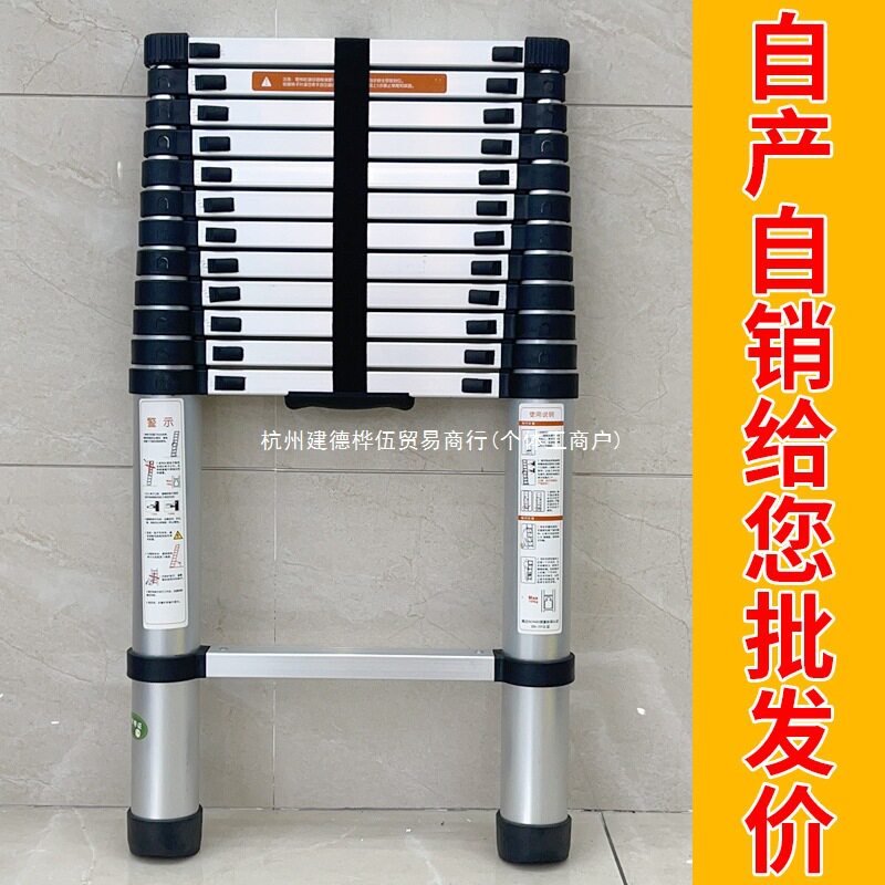加厚升缩7米铝合金直梯伸缩梯子竹节折叠升降申缩阁楼梯收缩梯子