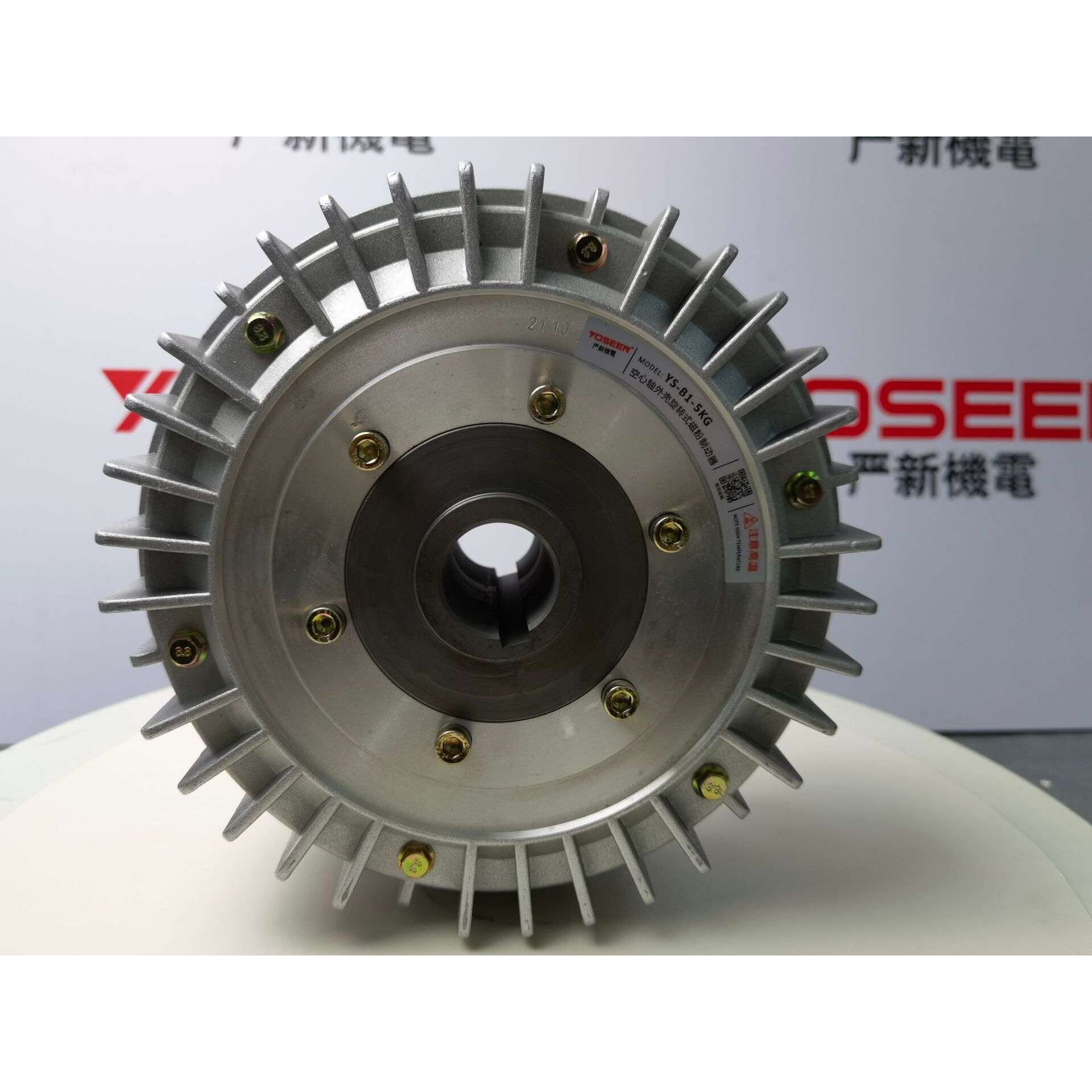 YS-B1-10KG 空心外旋 磁粉制动 复合 涂布 覆膜 分切 厂家直销