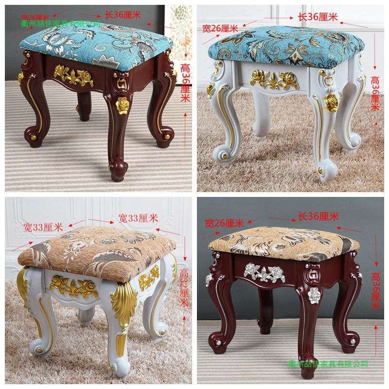 欧式沙发小凳子布艺方形矮板凳家用坐凳凳客厅茶几凳现代美式
