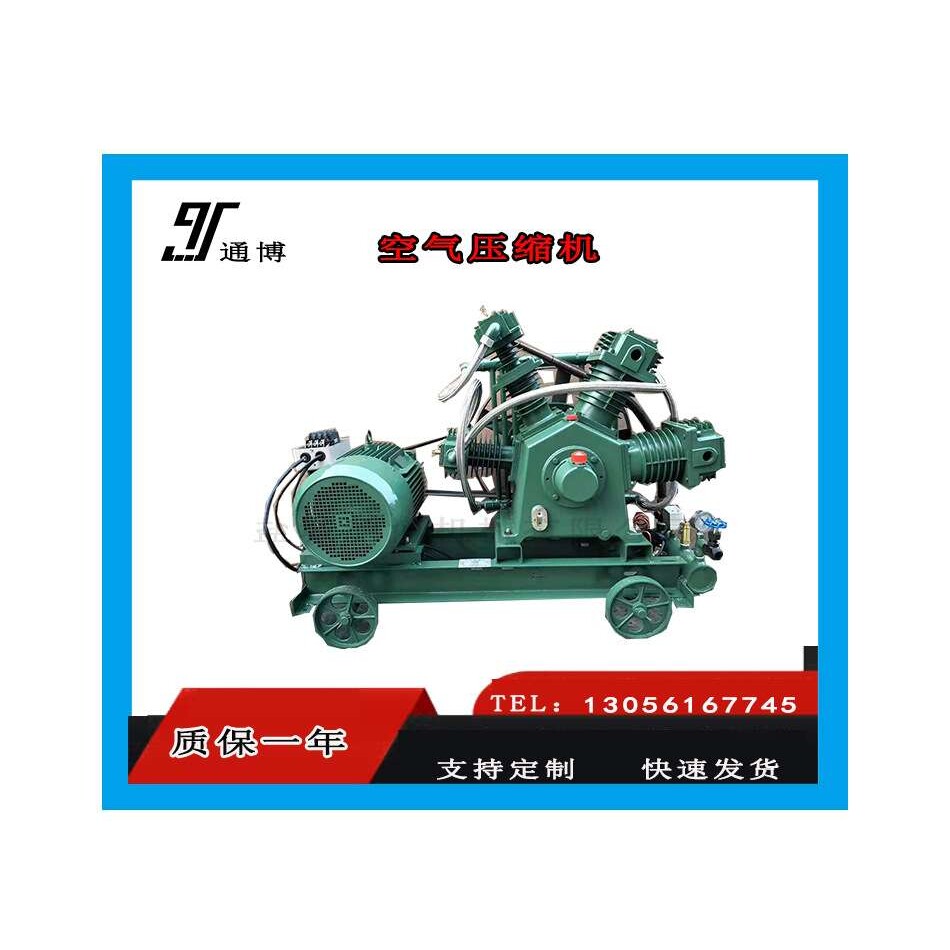 电机15KW 2W-3.0/30三缸空压机双机组