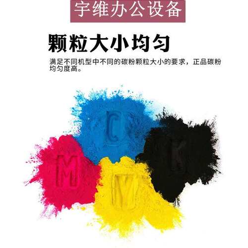 柯美原装TN620墨粉适用C4065 C4065P 1060 1070L亚太版复印机碳粉