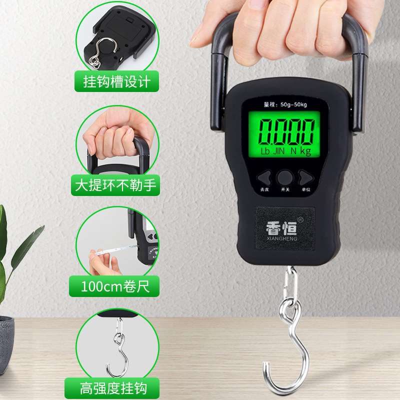 香恒手提秤便携式弹簧秤高精度50kg家用小挂称电子秤快递称